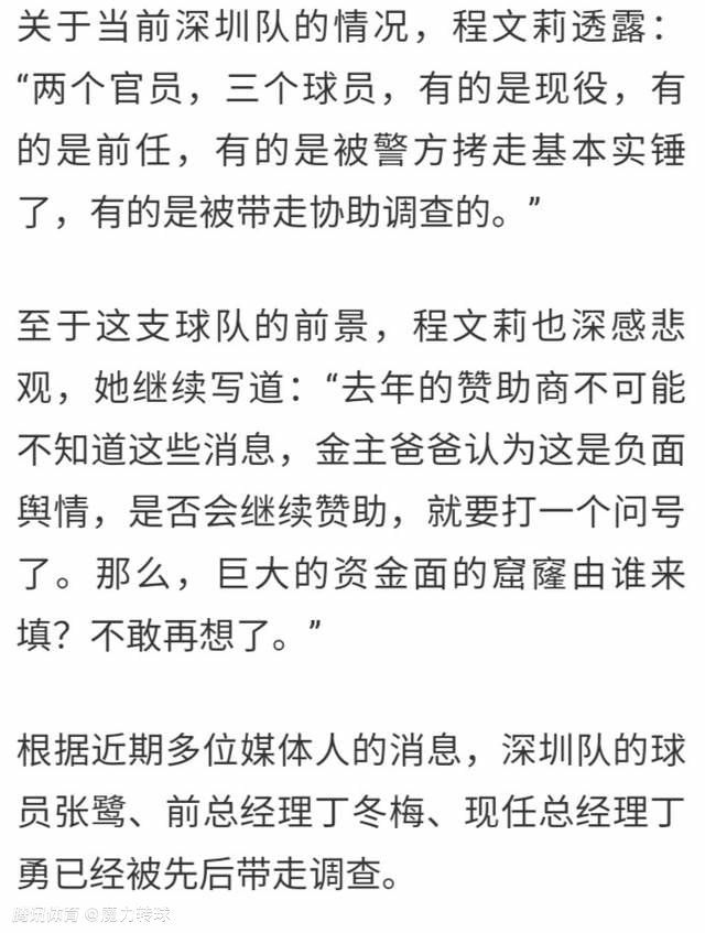 目前尤文中场阿图尔被外租到佛罗伦萨效力，尽管佛罗伦萨有意买断他，但是他的年薪是交易的障碍。